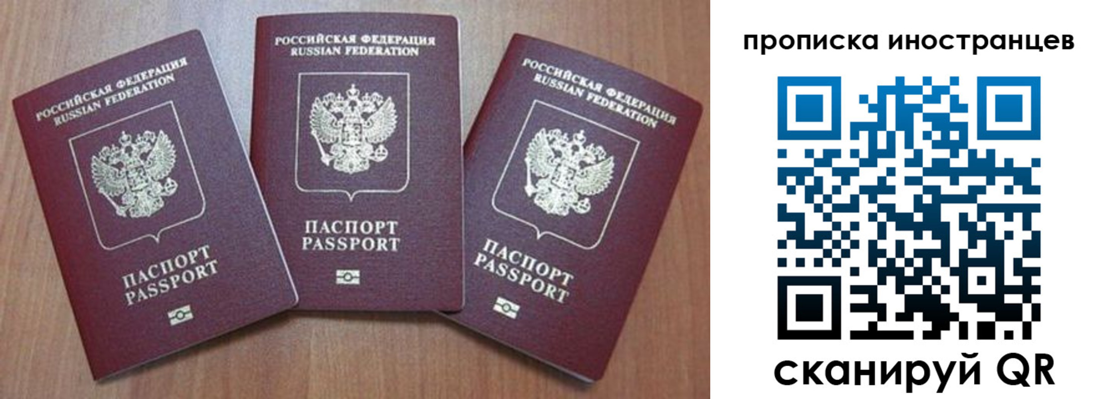 где прописаться в Котласе